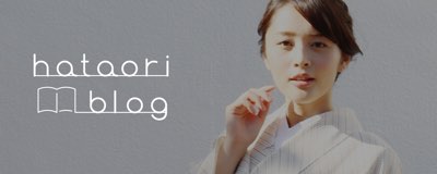 hataori blog