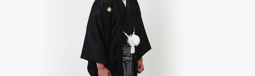 おすすめ羽織袴レンタル | 黒の菱紋羽織に縞袴