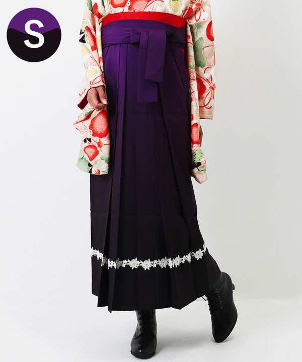 袴(単品)レンタル | 紫暈し レース刺繍 Sサイズ