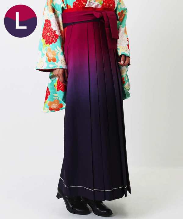 袴(単品)レンタル | 赤紫×濃紫 暈し 裾にビジュー Lサイズ