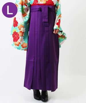 袴(単品) | 本紫無地 Lサイズ