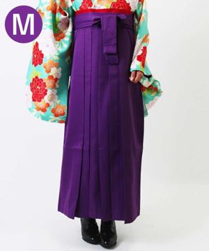 袴(単品) | 本紫無地 Mサイズ