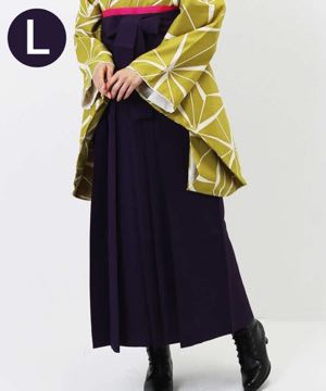 袴(単品) | 濃紫無地 Lサイズ