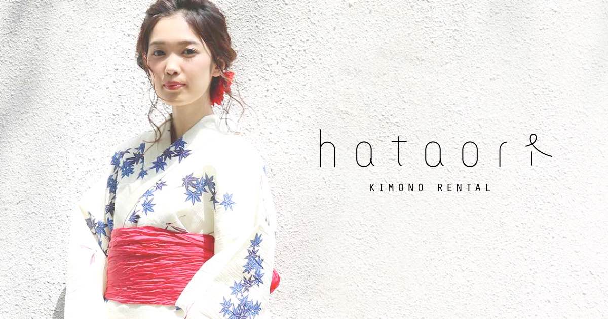浴衣レンタル 夏祭り・花火大会の浴衣レンタルはhataori(ハタオリ)